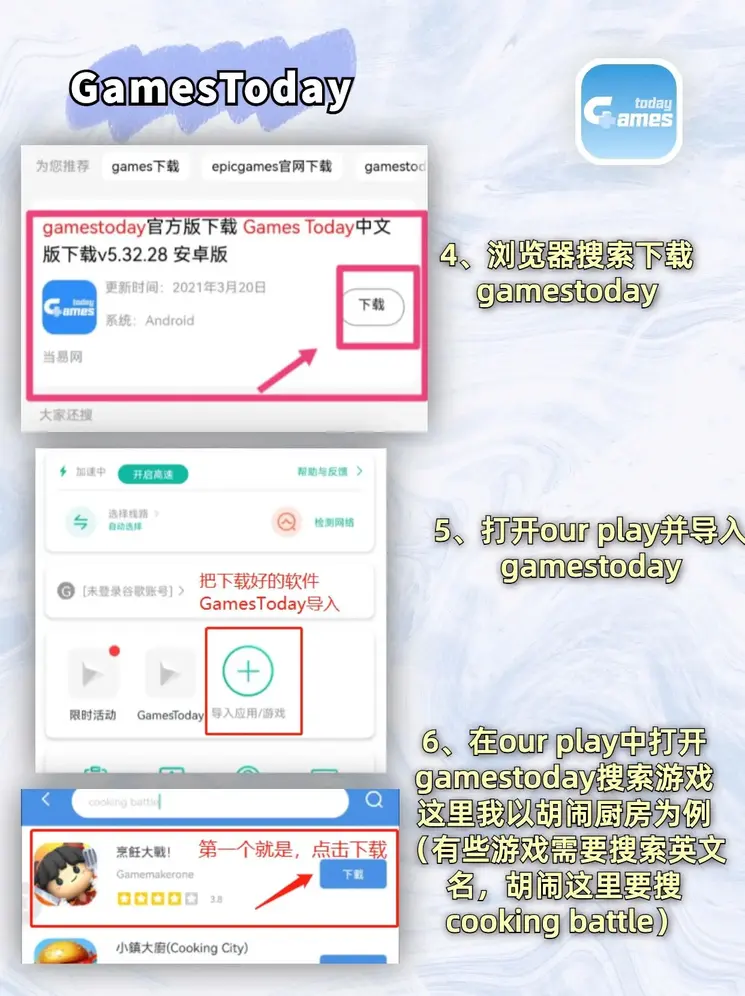 银河集团9873登录入口注册版截图2