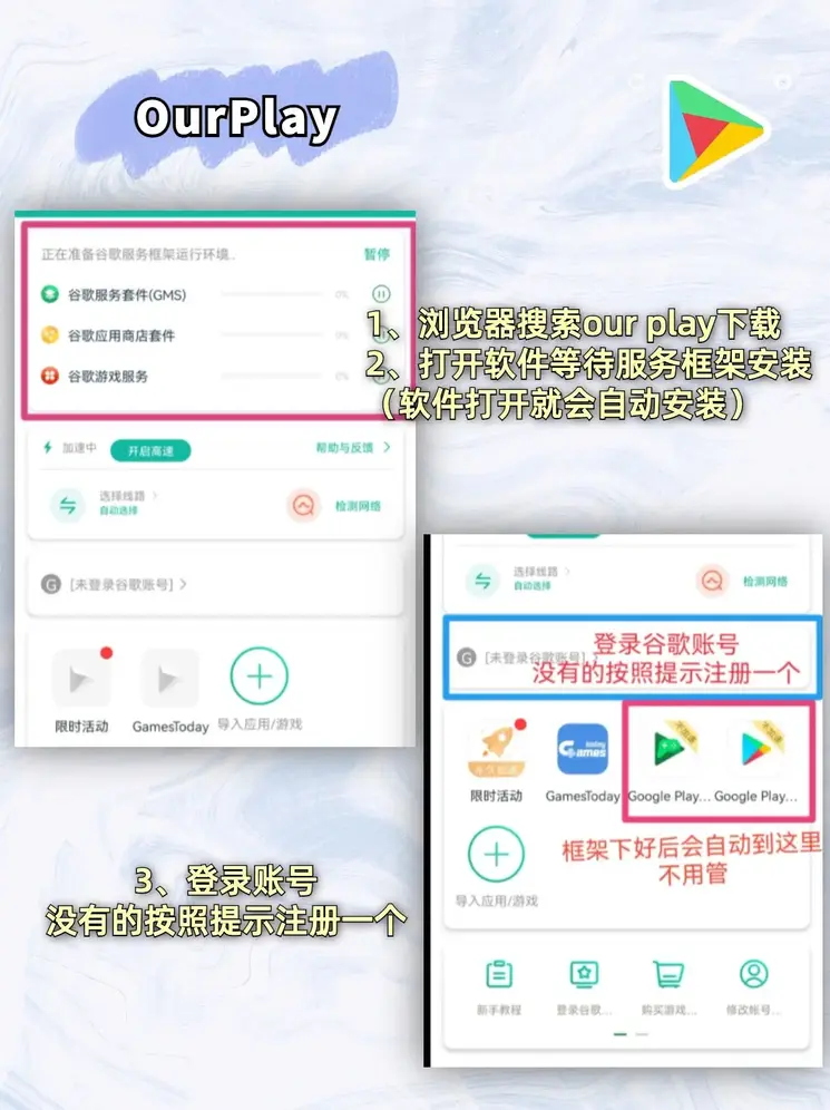 银河集团9873登录入口注册版截图1